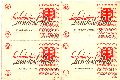 Luxemburger Rote Kreuz, Lotterie 1941